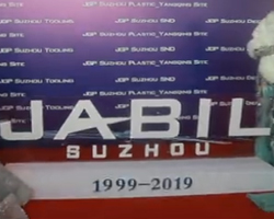 2019 JABIL 20周年年會(huì)